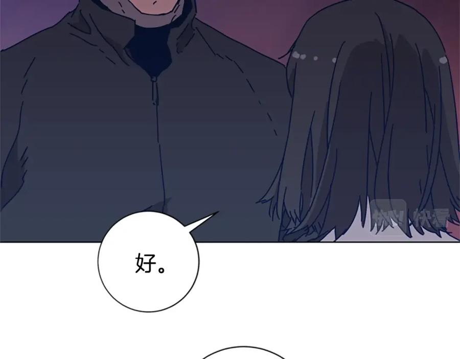 《清道夫K》第51话 大胡子叔叔 第26页