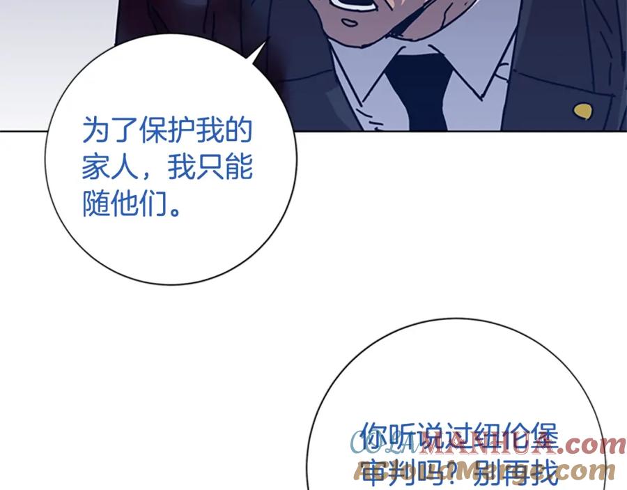 《清道夫K》第51话 大胡子叔叔 第76页