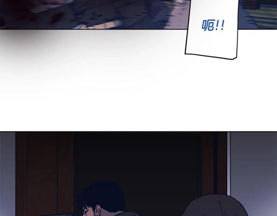 《清道夫K》第51话 大胡子叔叔 第51页
