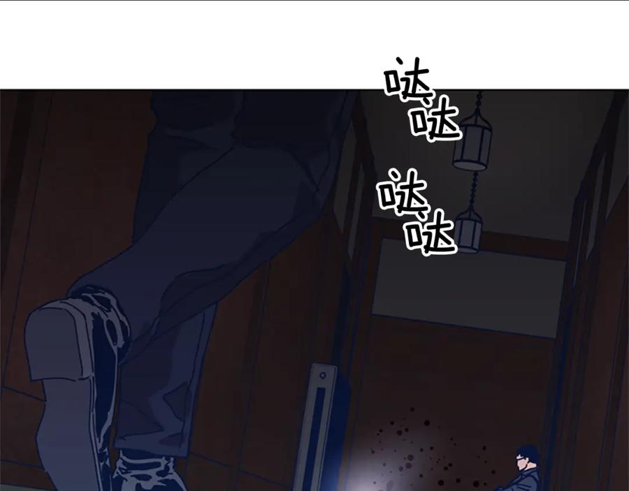《清道夫K》第51话 大胡子叔叔 第55页