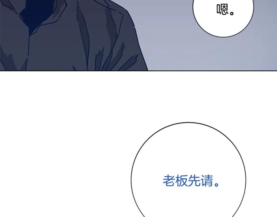 《清道夫K》第51话 大胡子叔叔 第31页
