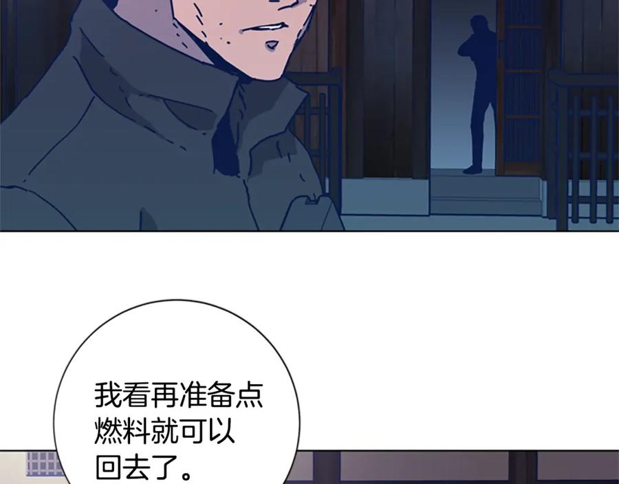 《清道夫K》第51话 大胡子叔叔 第102页