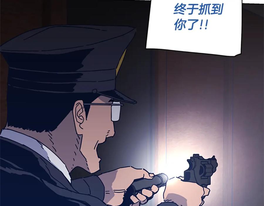 《清道夫K》第51话 大胡子叔叔 第42页
