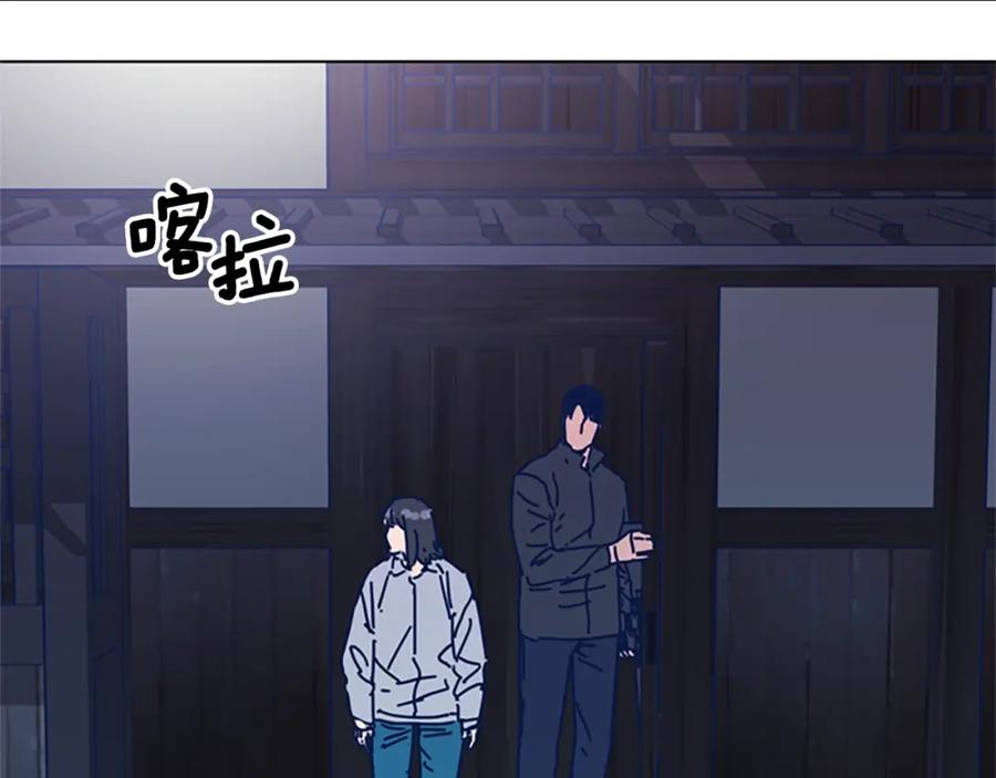 《清道夫K》第51话 大胡子叔叔 第98页