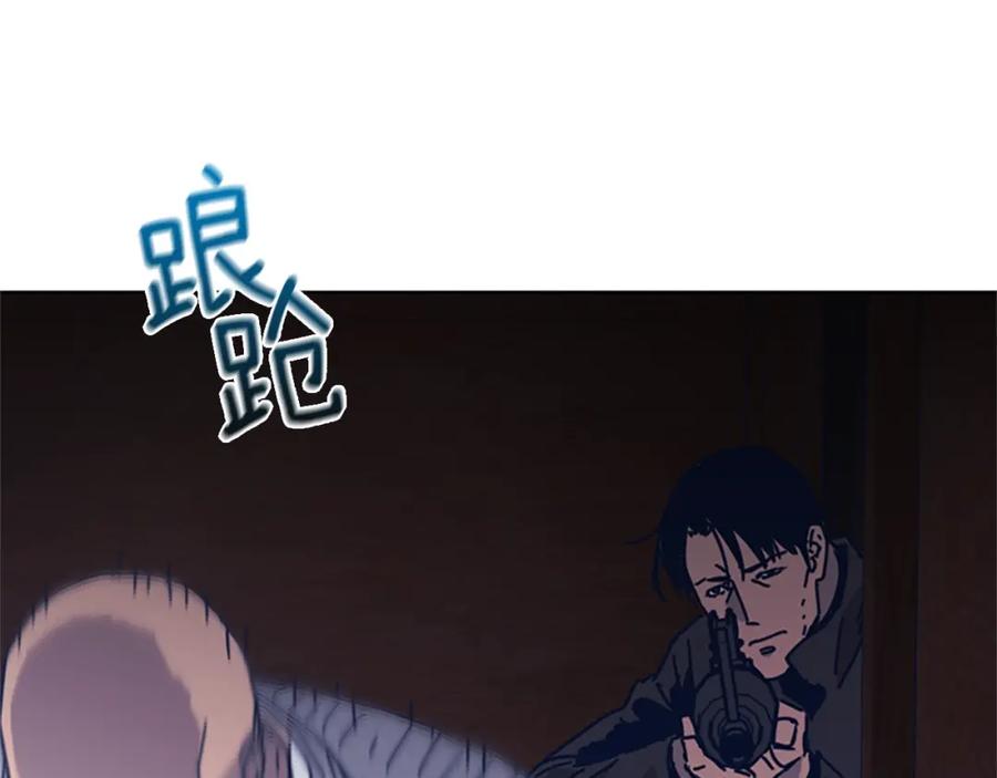 《清道夫K》第51话 大胡子叔叔 第46页