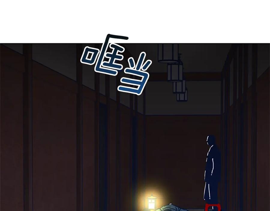 《清道夫K》第51话 大胡子叔叔 第37页