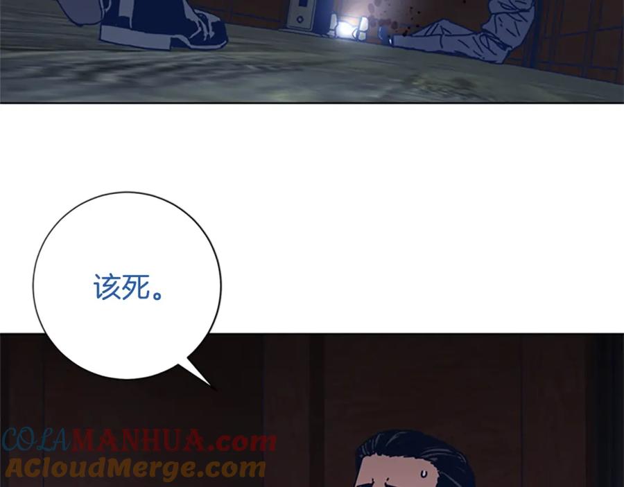 《清道夫K》第51话 大胡子叔叔 第56页