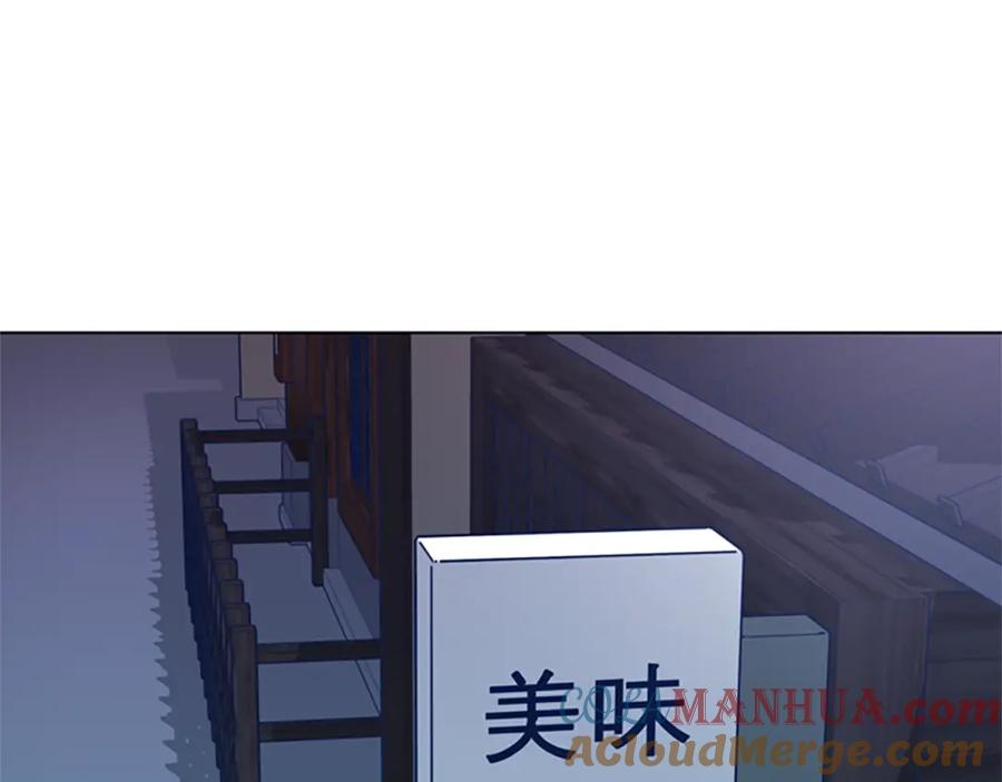 《清道夫K》第51话 大胡子叔叔 第96页