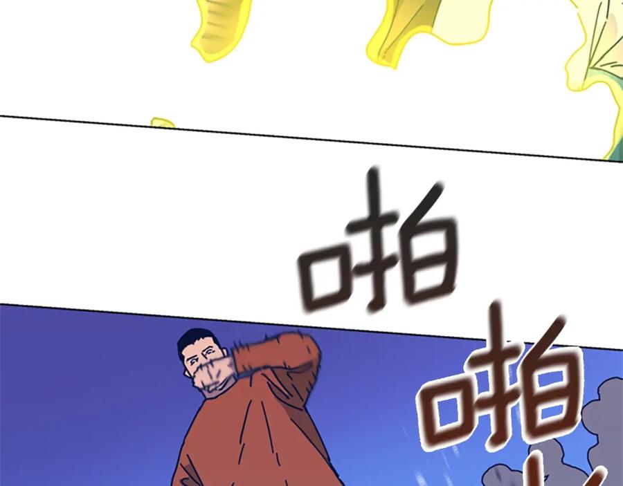 《清道夫K》第52话 上船 第67页