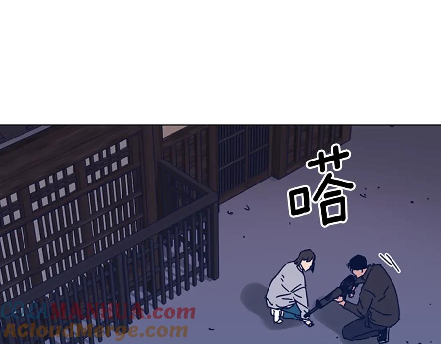 《清道夫K》第52话 上船 第33页