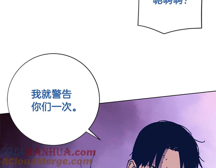 《清道夫K》第52话 上船 第69页