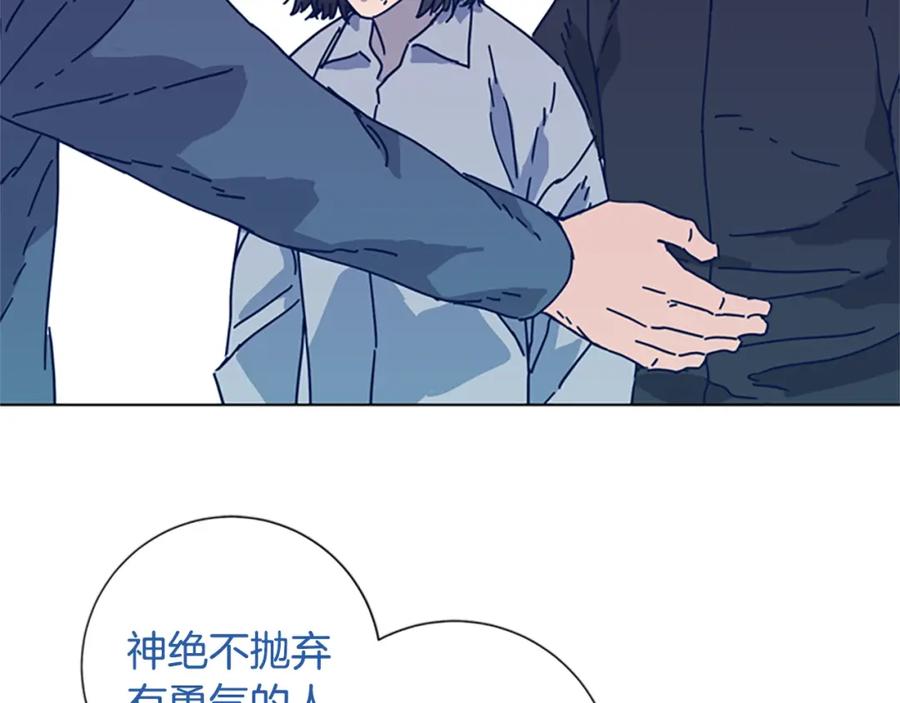 《清道夫K》第52话 上船 第111页