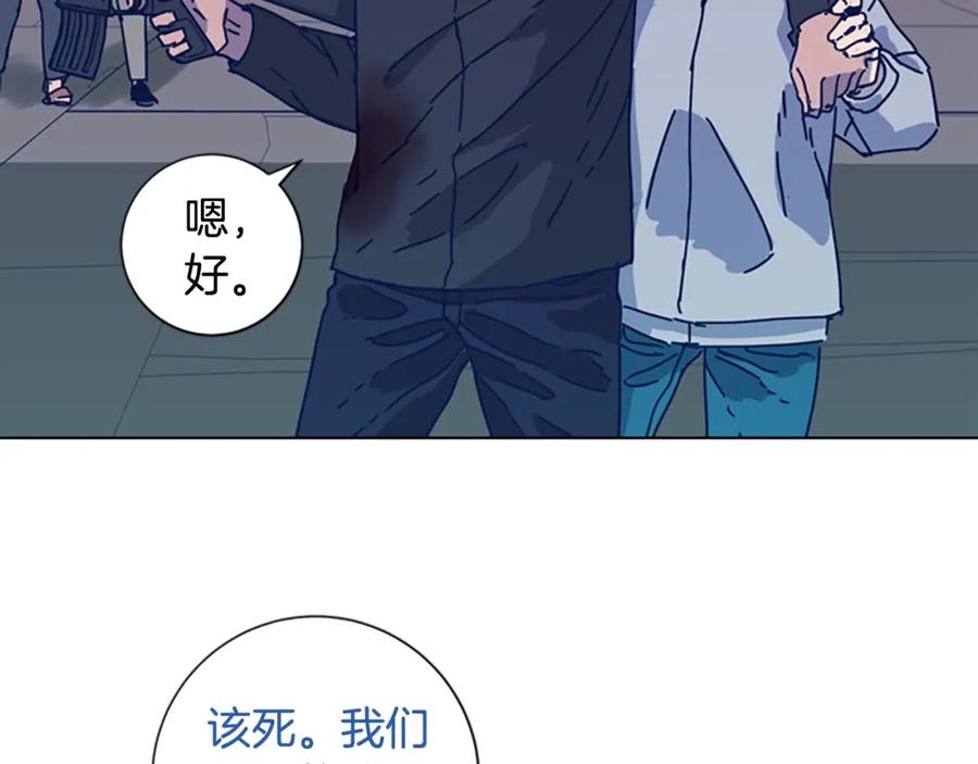 《清道夫K》第52话 上船 第58页