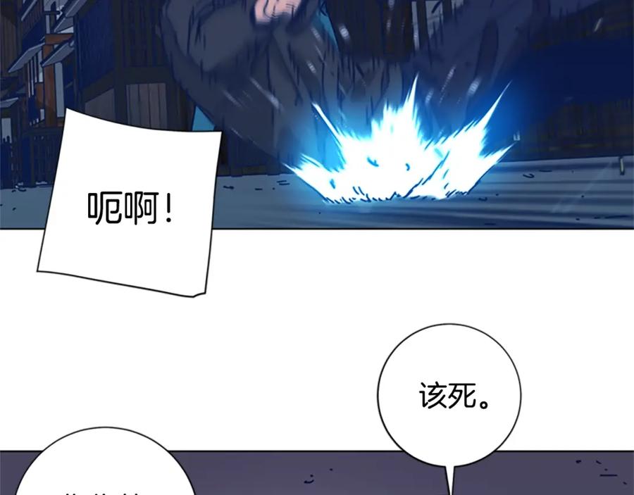 《清道夫K》第52话 上船 第24页
