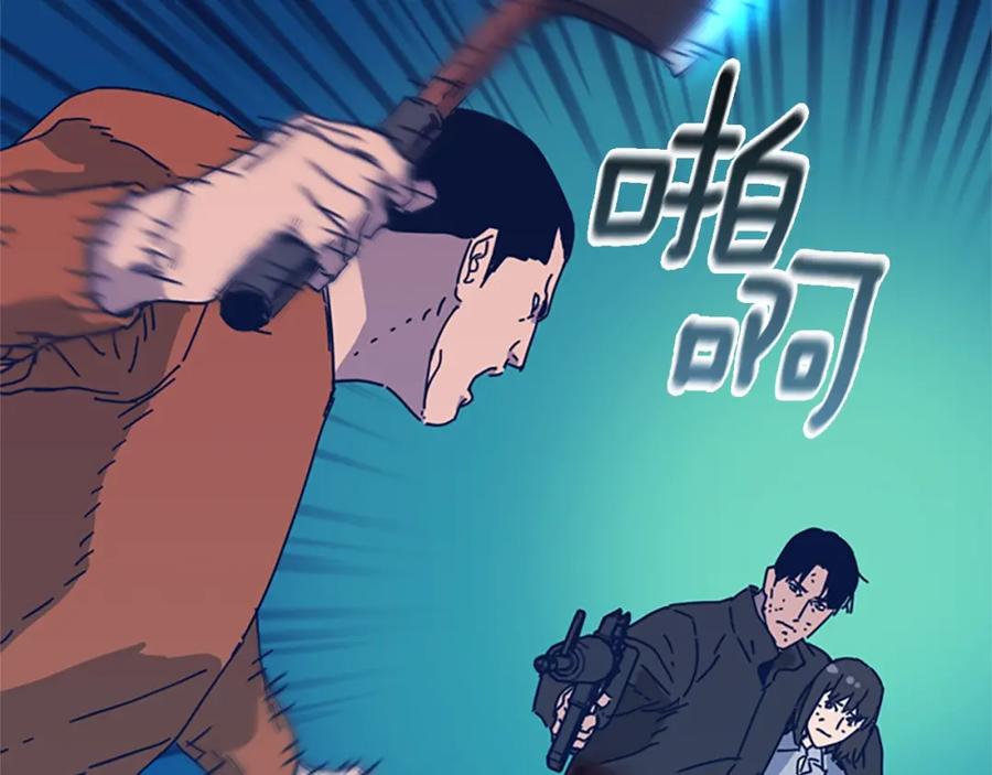 《清道夫K》第52话 上船 第75页