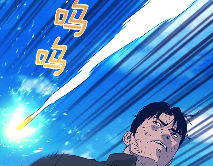 《清道夫K》第52话 上船 第103页