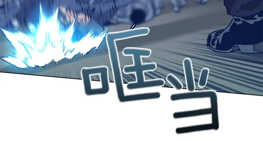 《清道夫K》第52话 上船 第94页