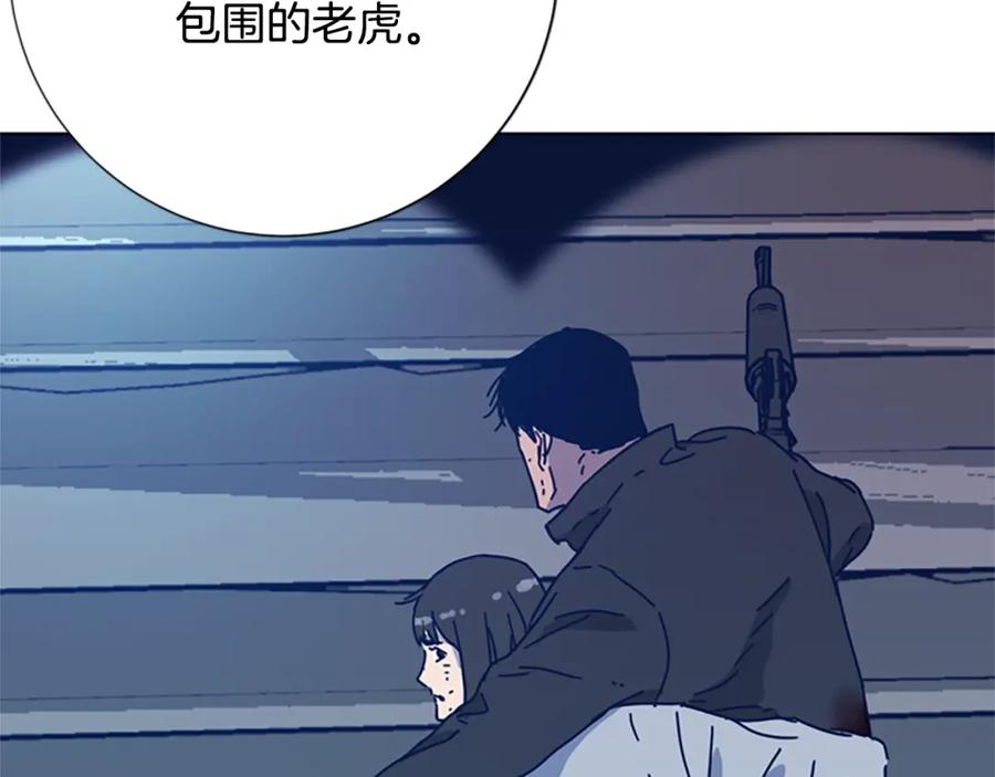 《清道夫K》第52话 上船 第44页