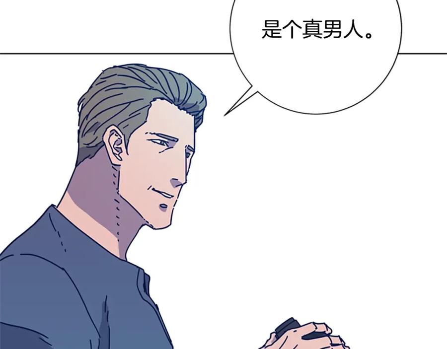 《清道夫K》第52话 上船 第46页