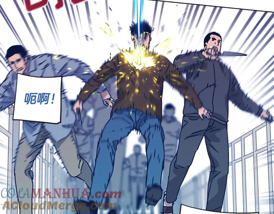 《清道夫K》第52话 上船 第105页