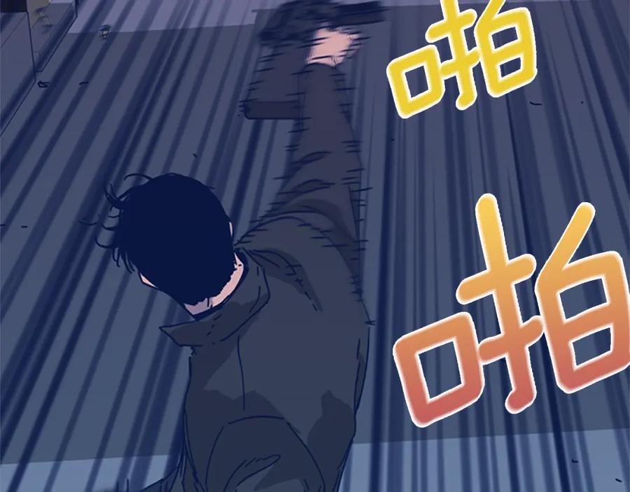 《清道夫K》第52话 上船 第19页