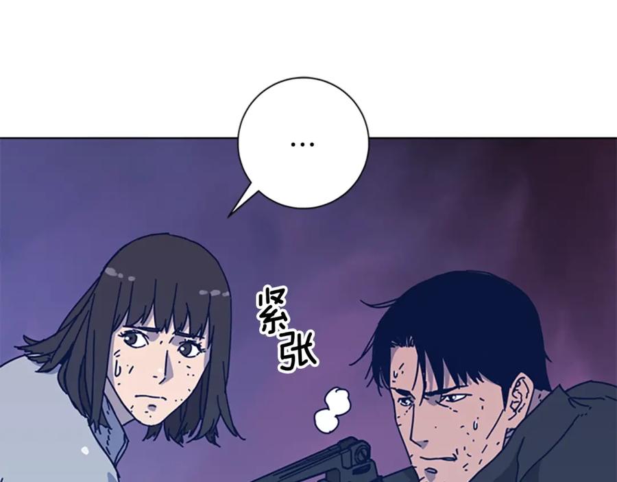 《清道夫K》第52话 上船 第35页