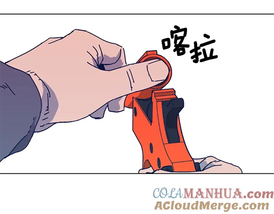 《清道夫K》第52话 上船 第97页