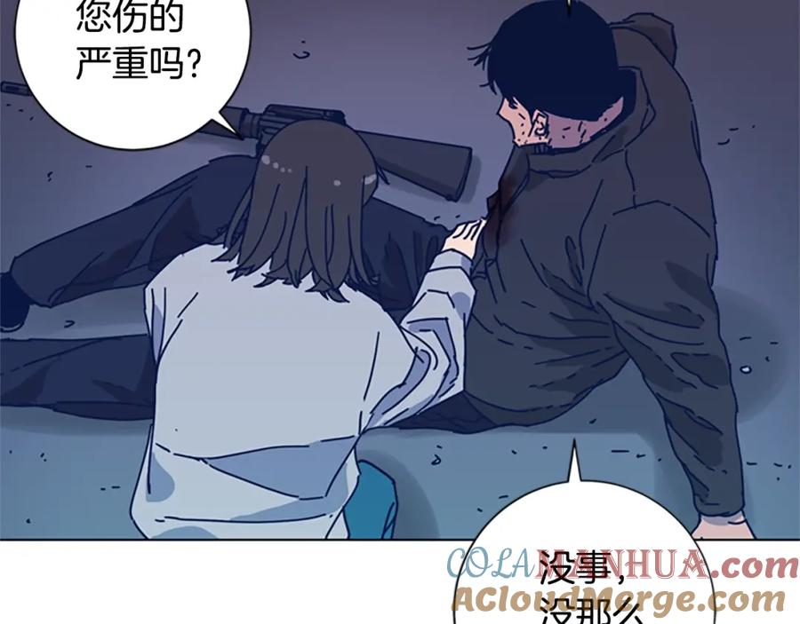 《清道夫K》第52话 上船 第25页