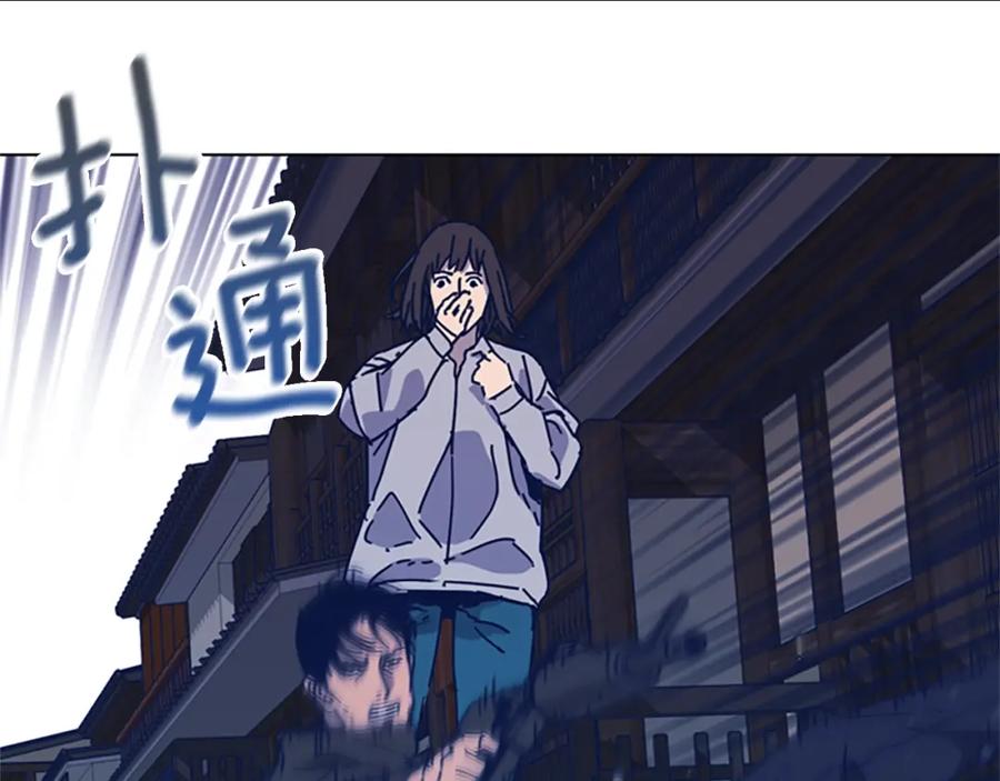 《清道夫K》第52话 上船 第23页