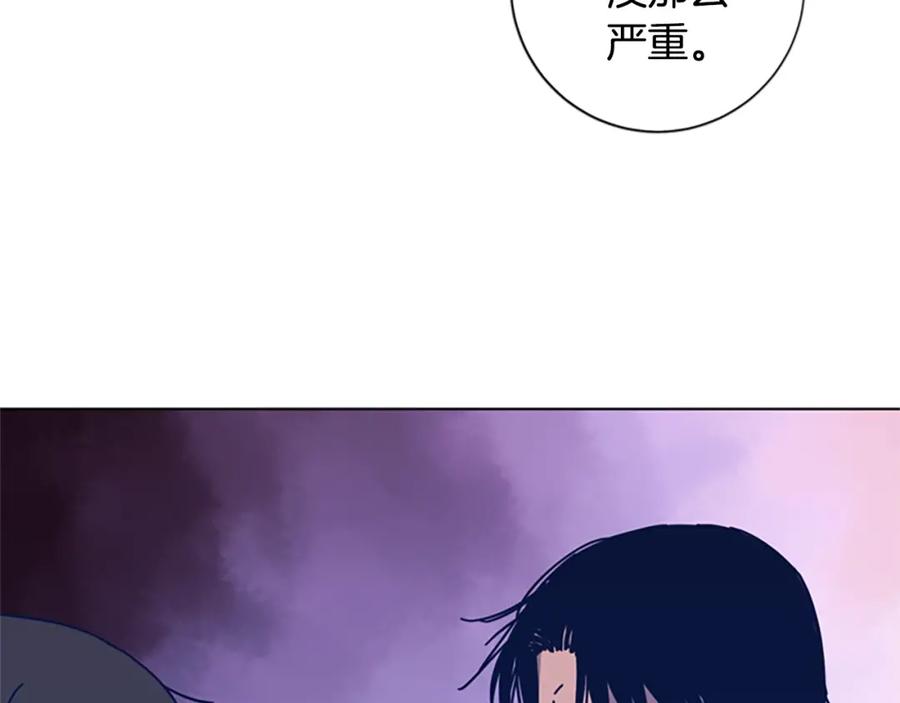 《清道夫K》第52话 上船 第26页