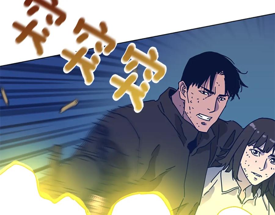 《清道夫K》第52话 上船 第66页