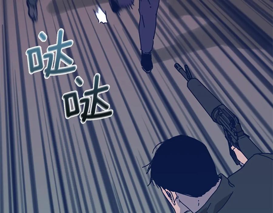 《清道夫K》第52话 上船 第64页