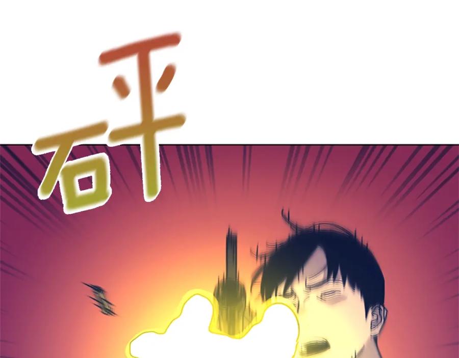 《清道夫K》第52话 上船 第14页
