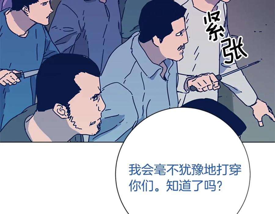 《清道夫K》第52话 上船 第72页