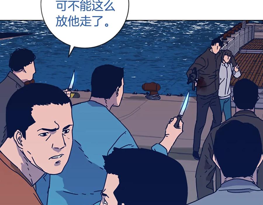《清道夫K》第52话 上船 第59页