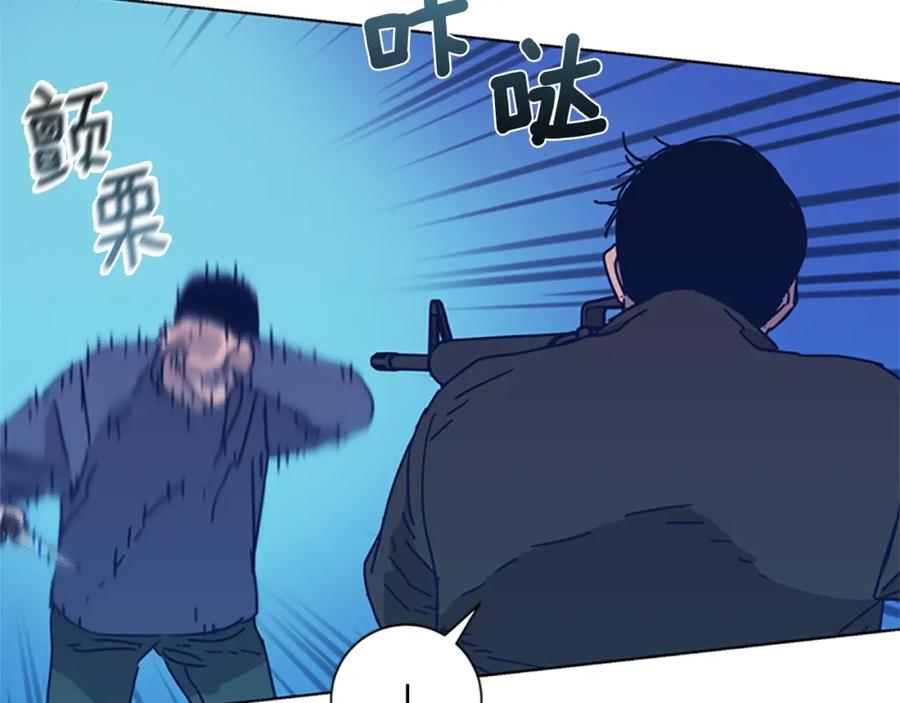 《清道夫K》第52话 上船 第84页