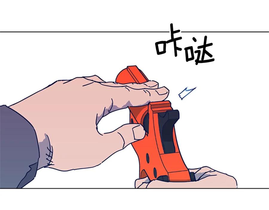 《清道夫K》第52话 上船 第98页
