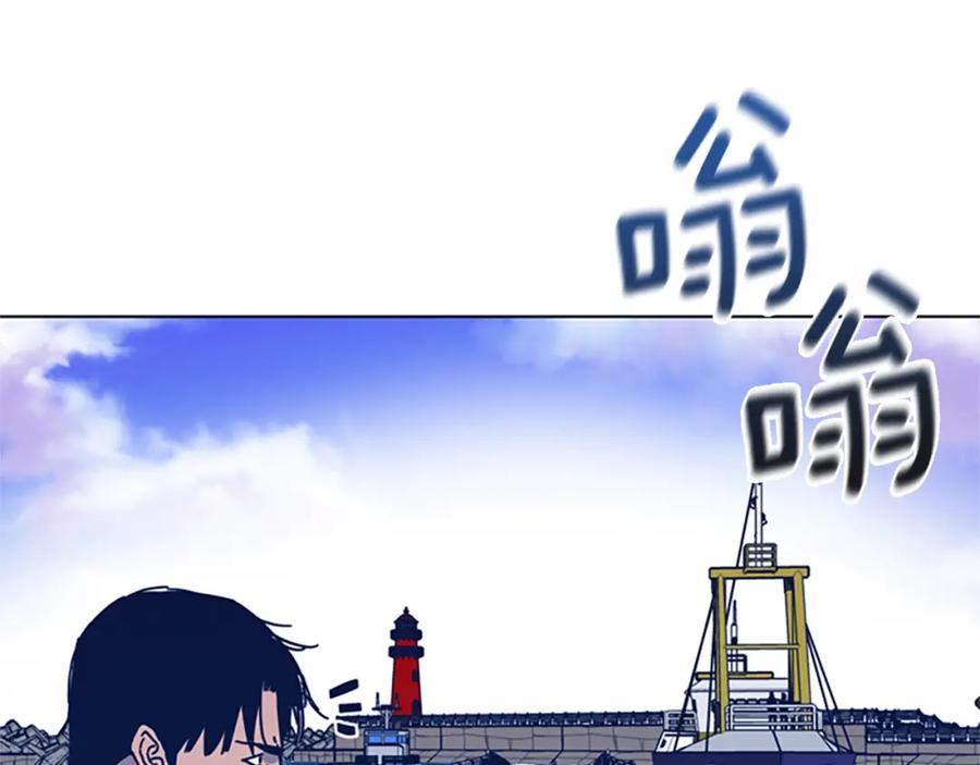 《清道夫K》第52话 上船 第52页