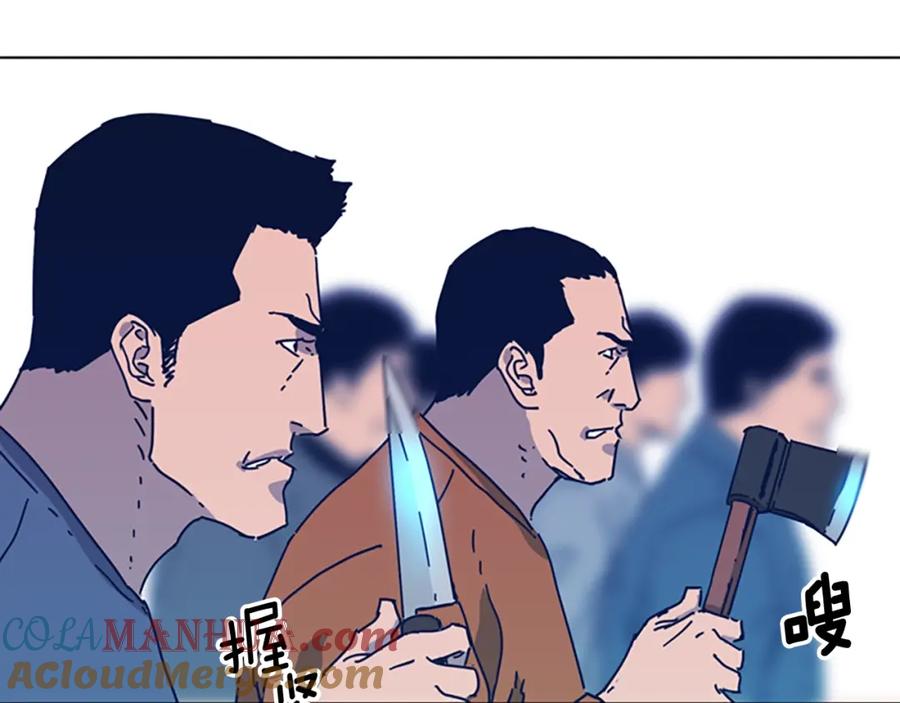 《清道夫K》第52话 上船 第61页