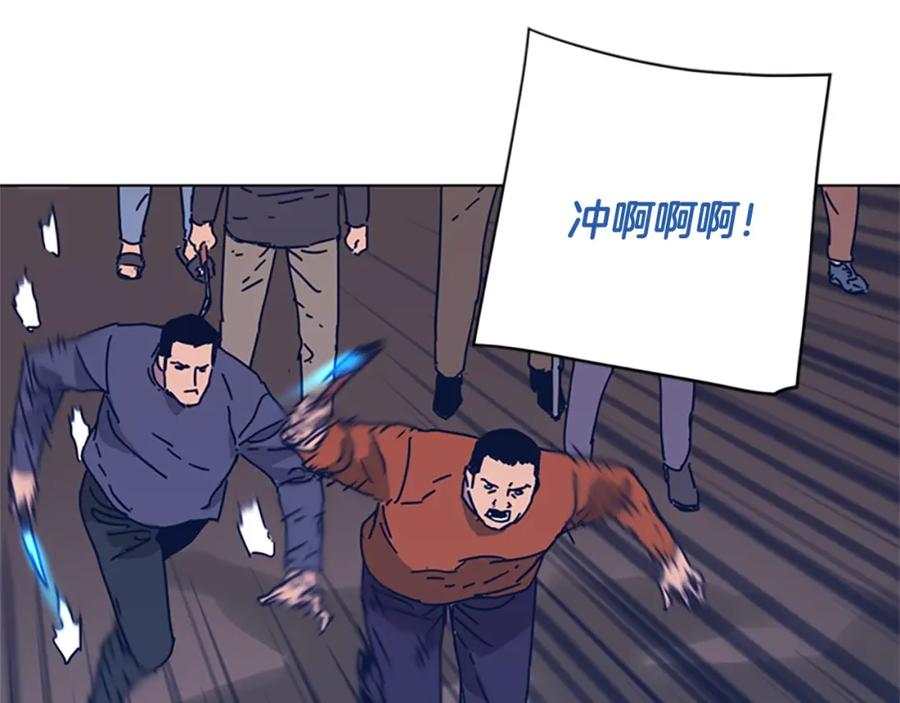 《清道夫K》第52话 上船 第63页