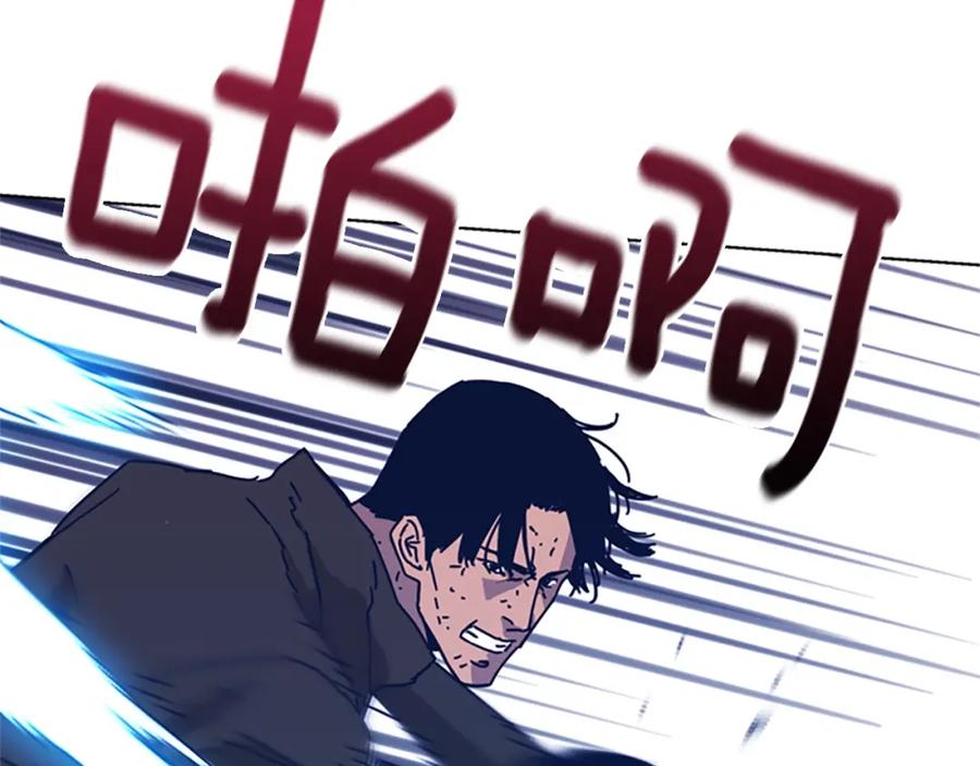 《清道夫K》第52话 上船 第91页