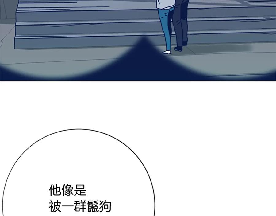 《清道夫K》第52话 上船 第43页