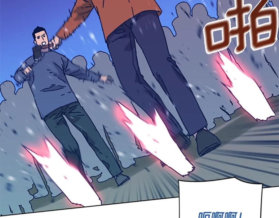 《清道夫K》第52话 上船 第68页