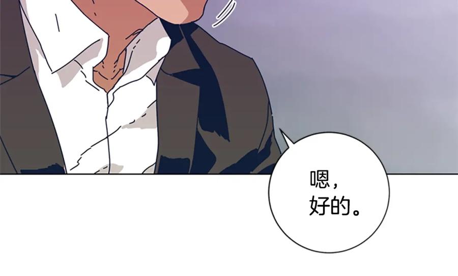 《清道夫K》第53话 梦 第34页