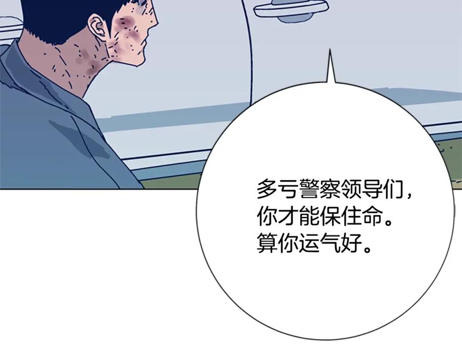 《清道夫K》第53话 梦 第102页