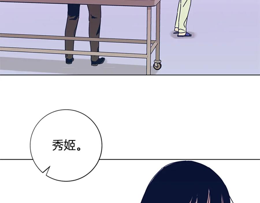 《清道夫K》第53话 梦 第36页