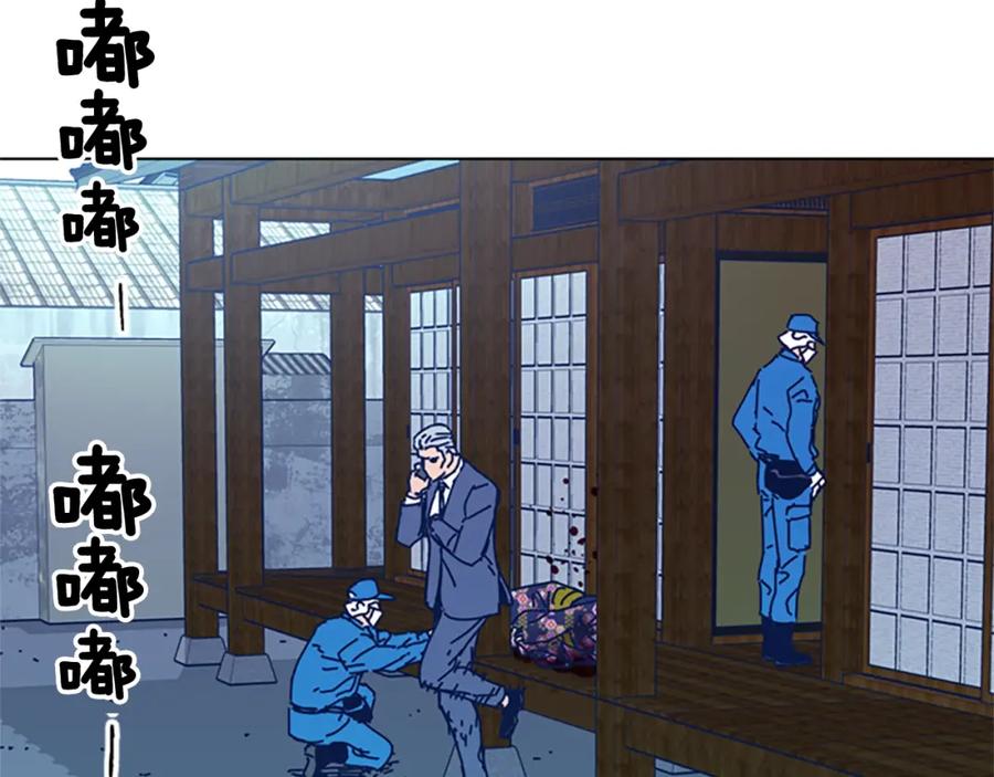 《清道夫K》第53话 梦 第82页
