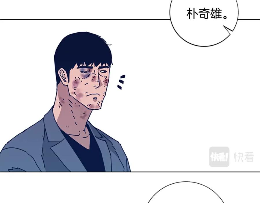 《清道夫K》第53话 梦 第100页