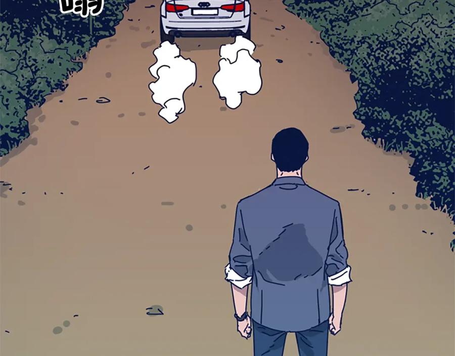 《清道夫K》第53话 梦 第107页