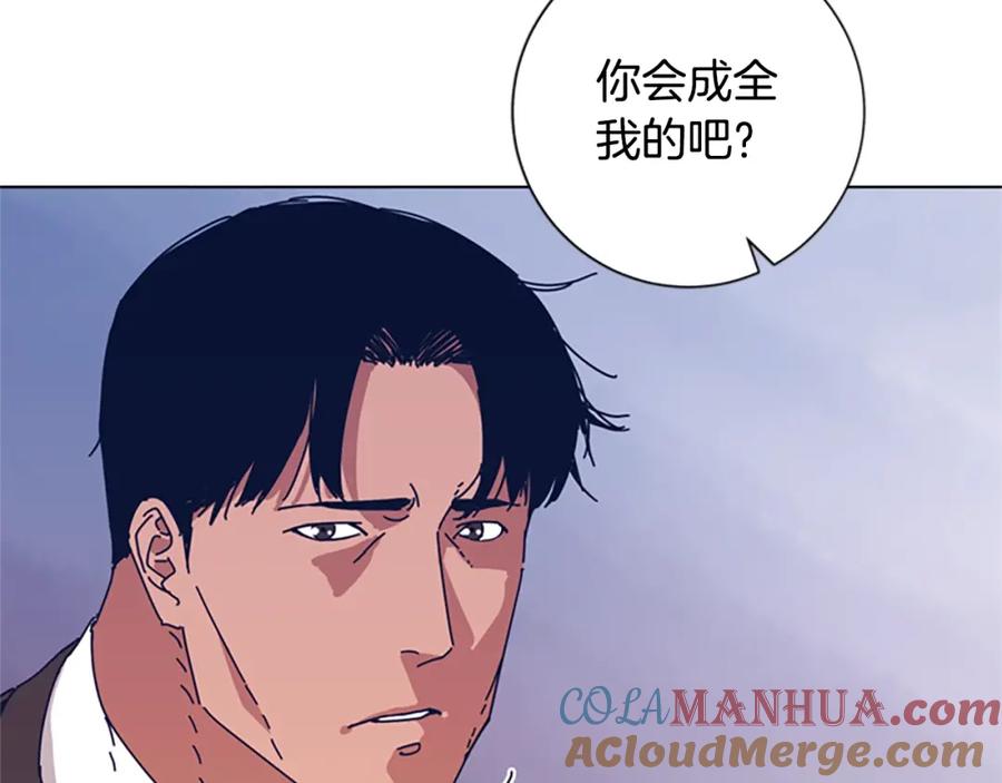 《清道夫K》第53话 梦 第33页